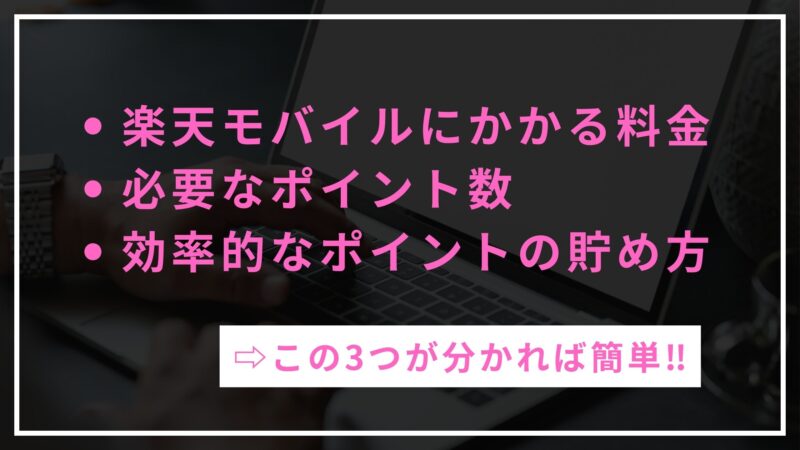 無料で利用する方法