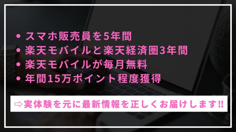 本サイトについて